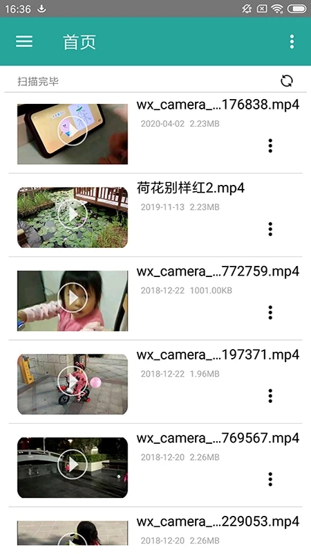 磁力鏈接萬(wàn)能播放器