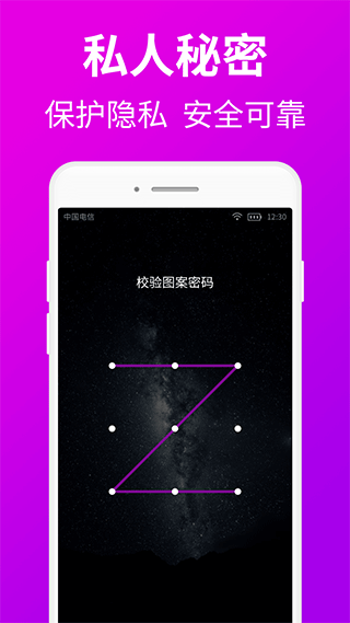 私人私密瀏覽器免費(fèi)