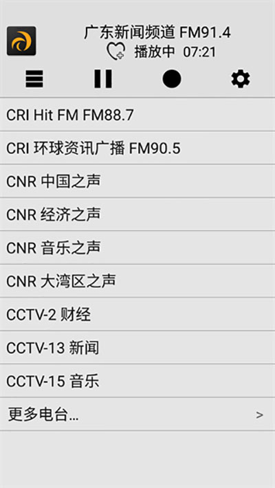 龍卷風(fēng)收音機(jī)APP最新版