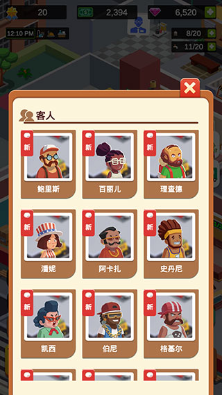 閑置度假村巨川無(wú)限金幣鉆石版