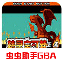 口袋妖怪火紅萌娘版(mega進(jìn)化)