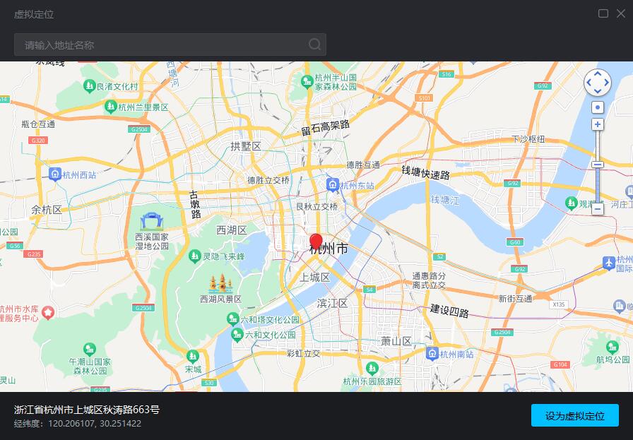 MUMU模擬器怎么設(shè)置位置？MUMU模擬器設(shè)置虛擬定位教程