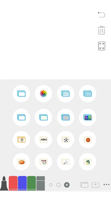 手機白板APP