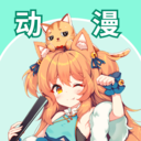 奇漫屋APP(免費(fèi)漫畫(huà)平臺(tái))
