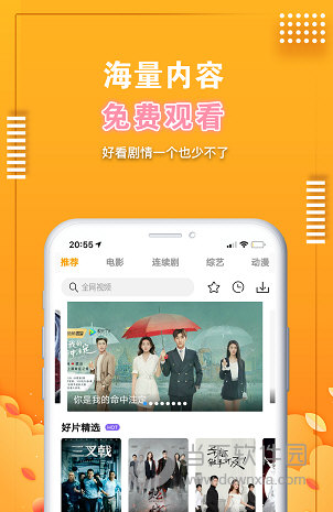 愛電影網(wǎng)手機(jī)版
