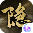 隱形守護(hù)者手游