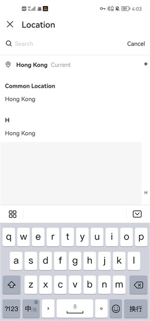 shein app設(shè)置中文教程