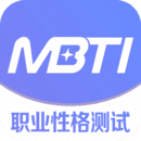 MBTI人格測(cè)評(píng)APP