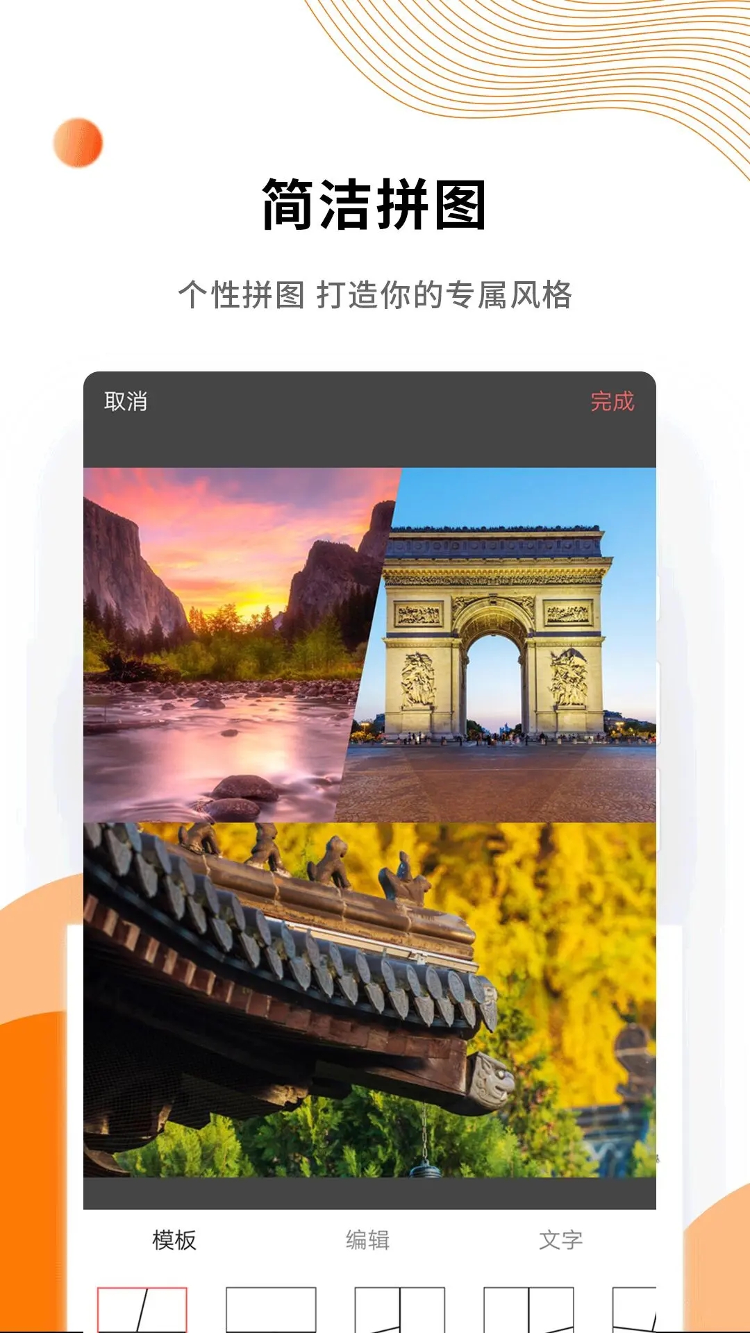 微商水印免費版