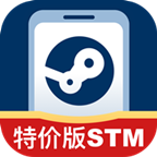 Steam助手2023手機(jī)版