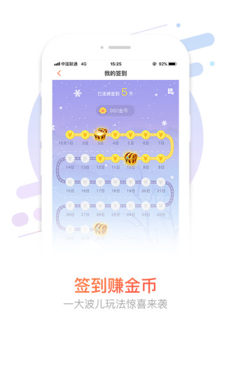 山東聯(lián)通網(wǎng)上營(yíng)業(yè)廳手機(jī)版