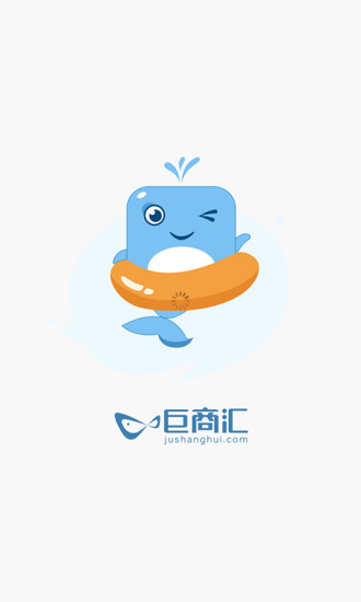 海爾巨商匯app