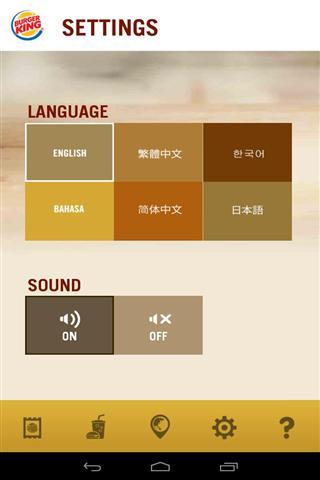漢堡王APP