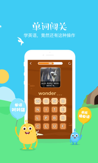 翼課網(wǎng)學生版