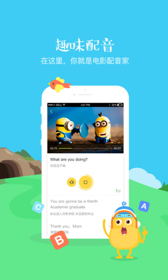 翼課網(wǎng)學生版