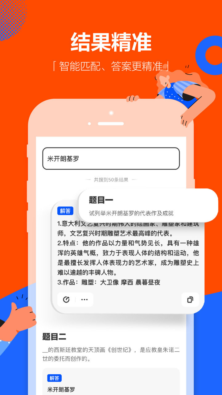 學小易app