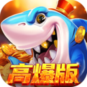 樂(lè)鴻捕魚(yú)無(wú)限金幣