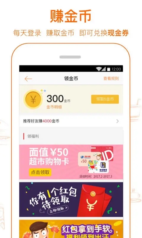 愛搶購(gòu)砍價(jià)助手