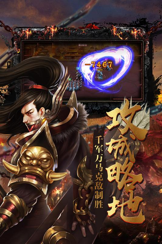 大戰(zhàn)國2024最新版本