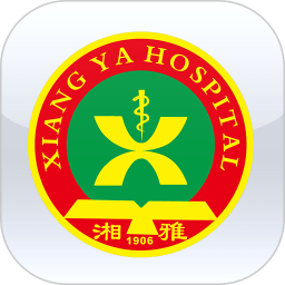 掌上湘雅醫(yī)療健康平臺(tái)