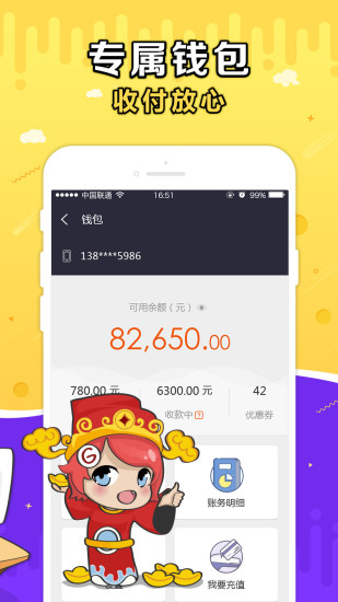 G買賣網(wǎng)交易平臺(tái)