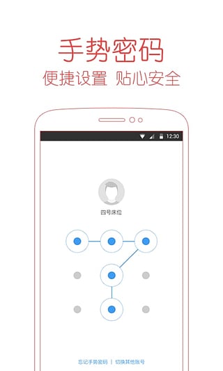 百度有錢花手機版
