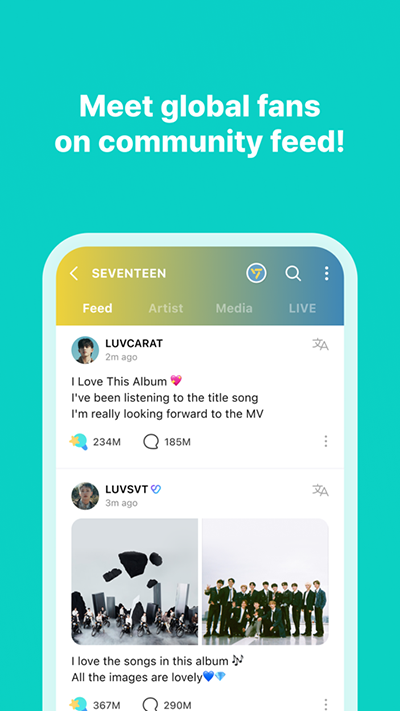 Weverse追星平臺(tái)