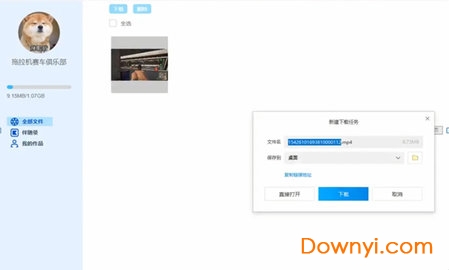 高能時(shí)刻短視頻app
