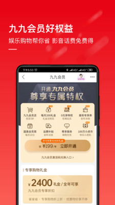 拍拍樂(lè)美顏相機(jī)