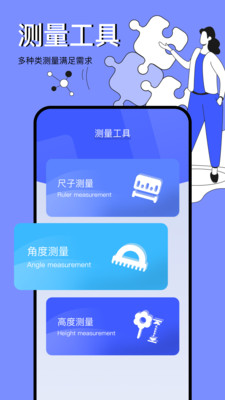 圖吧工具箱硬件檢測(cè)