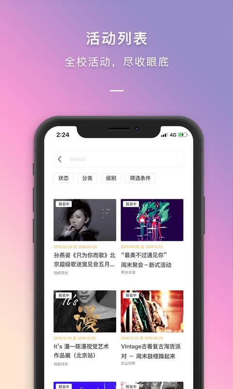 盜夢(mèng)空間app