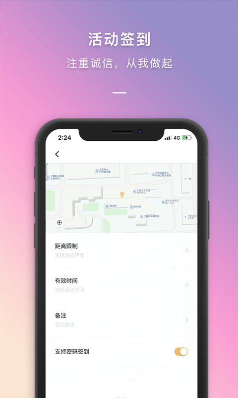 到夢(mèng)空間管理系統(tǒng)手機(jī)版