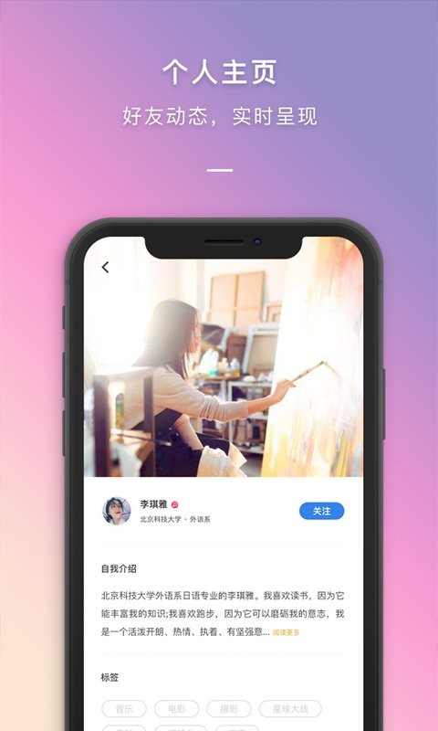 到夢(mèng)空間管理系統(tǒng)手機(jī)版