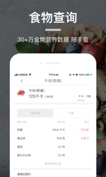 薄荷營(yíng)養(yǎng)師(薄荷寶箱)