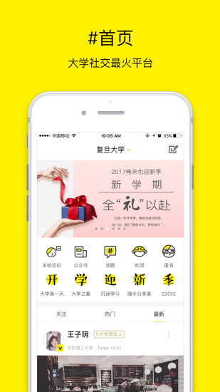 俺來(lái)也手機(jī)版
