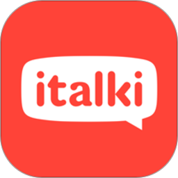 italki外語學習平臺