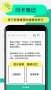 吾愛(ài)破解anki記憶卡
