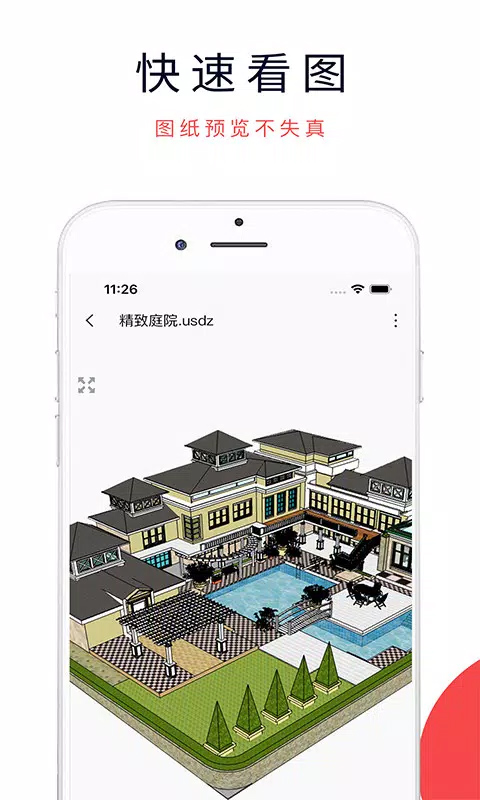 3dmax軟件官方免費(fèi)(模型瀏覽器)下載