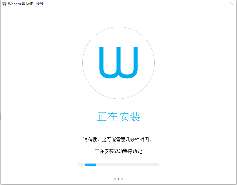 Wacom數(shù)位板驅(qū)動2023