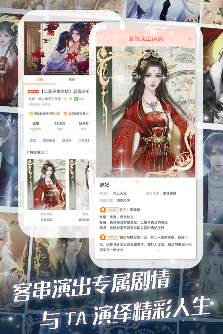 橙光閱讀器APP免費版