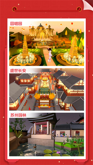 我愛拼模型