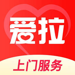 愛拉服務(wù)APP