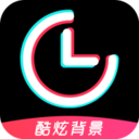 時間規(guī)劃局最新版