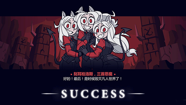 地獄把妹王手機版