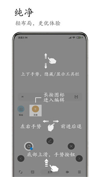 M瀏覽器