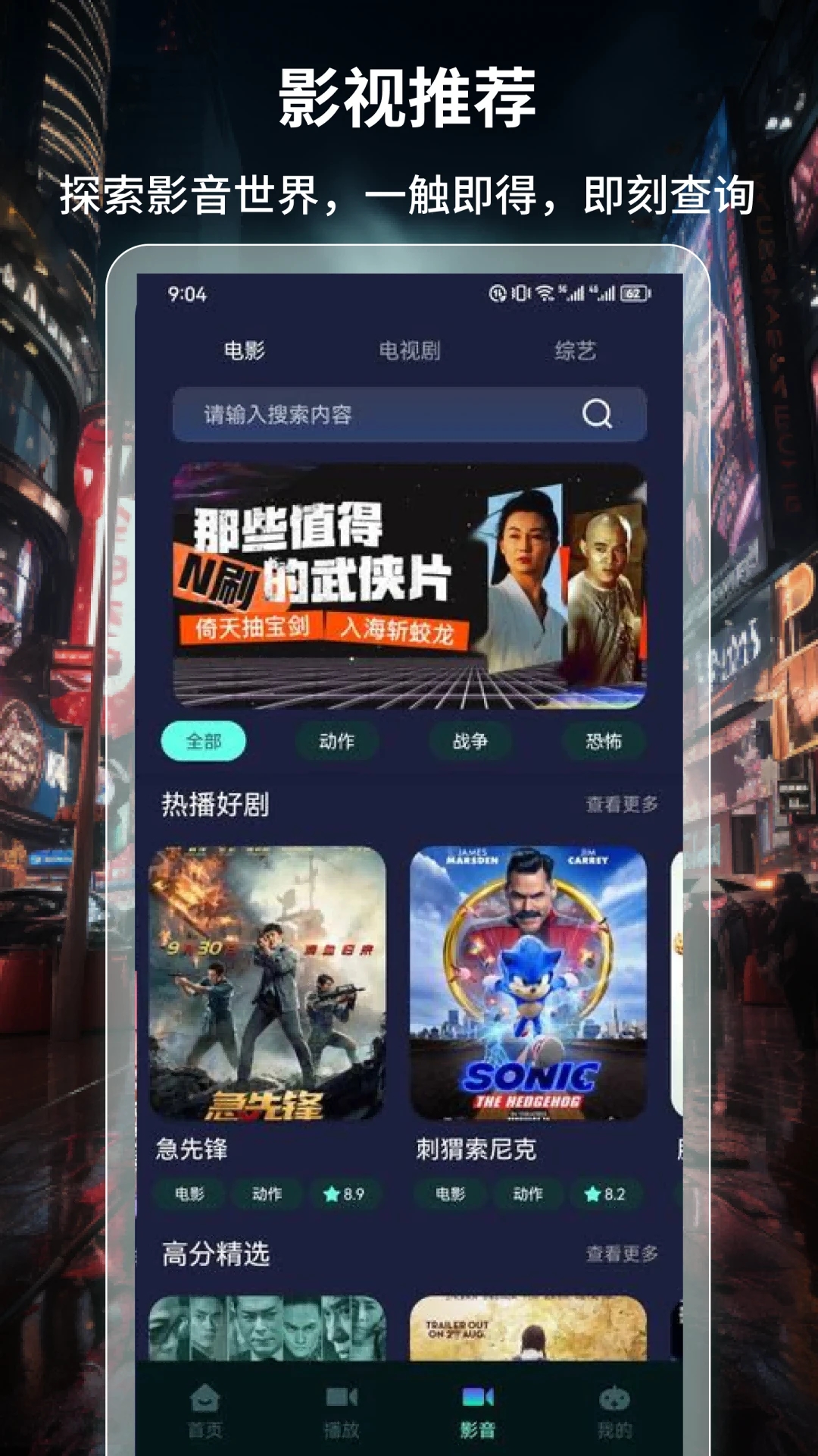 可樂影視免費(fèi)版