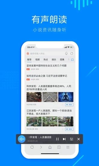 Safari瀏覽器官方版
