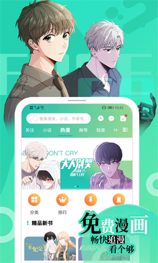 畫(huà)涯app官方最新版