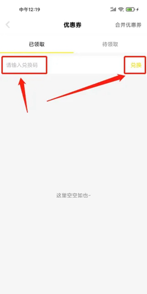 俺來(lái)也app圖片5