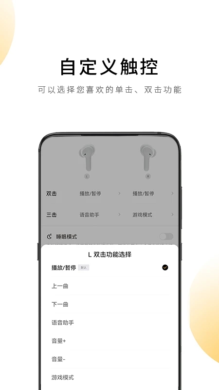 QCY藍牙耳機